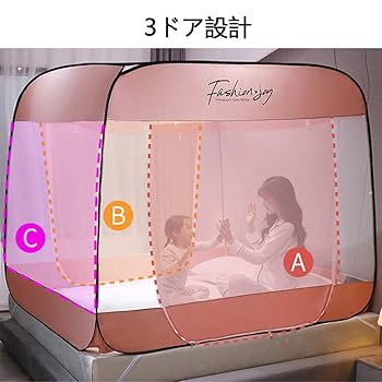 Amazon｜かや 蚊帳 虫よけ 完全に囲まれた蚊帳 シングル ふたり